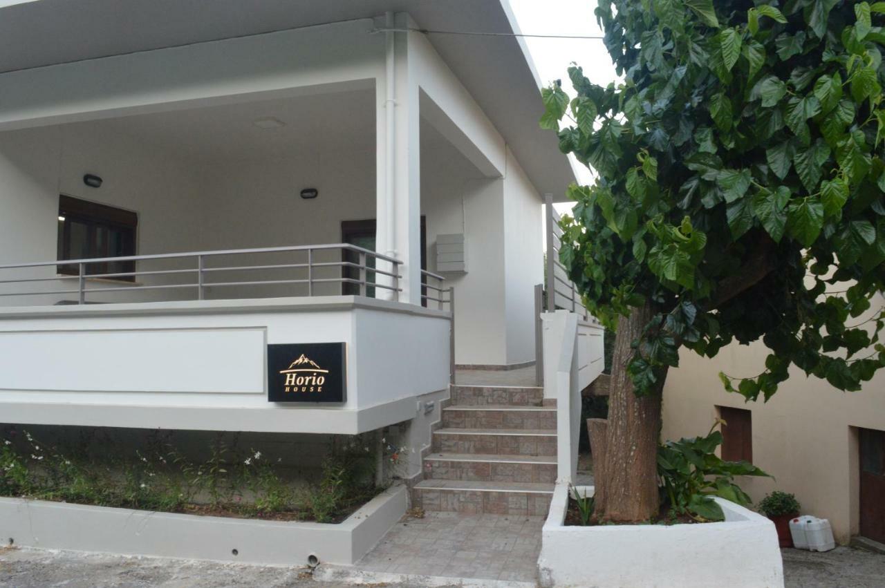 Holiday home Horio House *